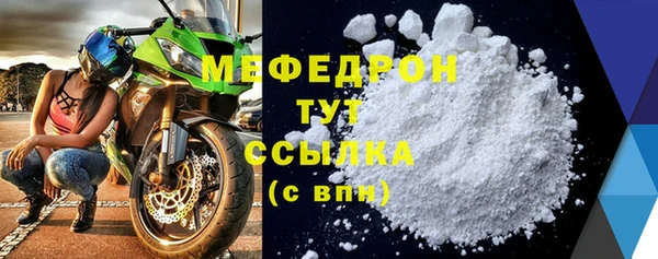 винт Бронницы