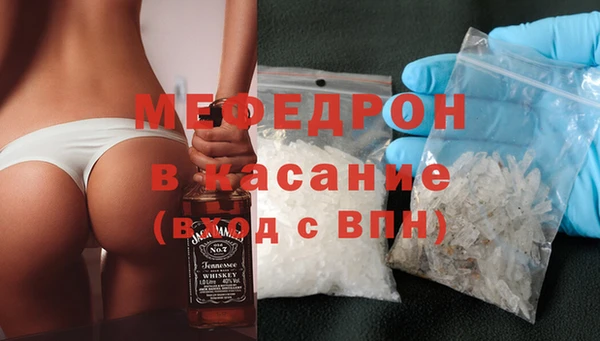 винт Бронницы