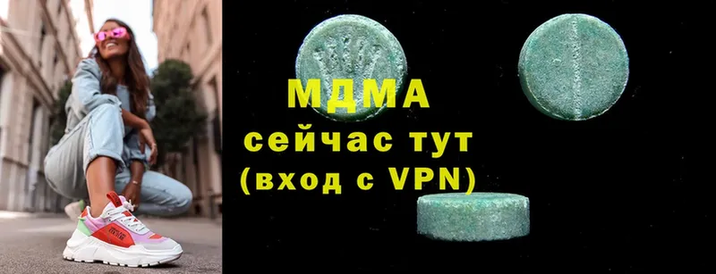 мориарти как зайти  что такое   Воронеж  МДМА молли 